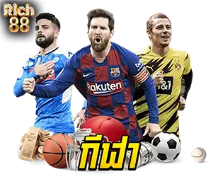Rich88 กีฬา นักฟุตบอลดังสามคน ล้อมด้วยลูกบอลและเหรียญทอง